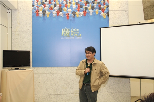 資傳系第12屆畢業成果展「魔境」登場。