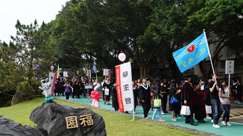 「有品有德　淡江了得」，本校舉行101學年度畢業典禮。