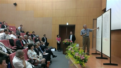 淡江大學全國校友總會於花蓮舉行第9屆第1次會員代表大會。