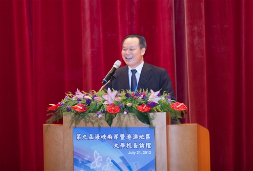 「海峽兩岸暨港澳地區大學校長論壇」於本校蘭陽校園舉行首場論壇。