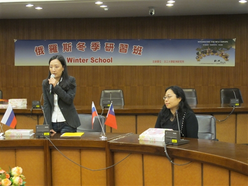 歐研所辦理「前進俄羅斯─俄羅斯、台灣經貿發展機會」研習活動。