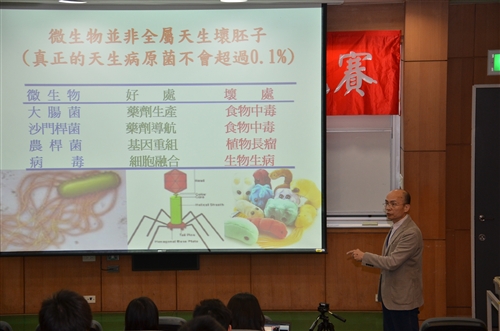 化學系舉辦全國性「2013第八屆鍾靈化學創意競賽」。