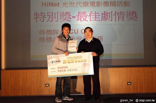 運管系「CU ONE」團隊榮獲HiNet光世代微電影校園組冠軍。