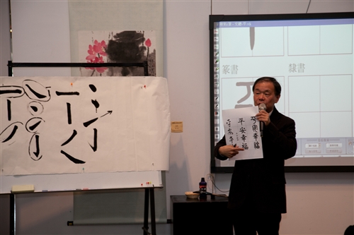 本校跨國遠距「亞洲研究所數位學習碩士在職專班」舉辦開學與歡迎茶會。