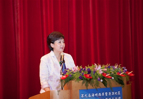 「海峽兩岸暨港澳地區大學校長論壇」於本校蘭陽校園舉行首場論壇。