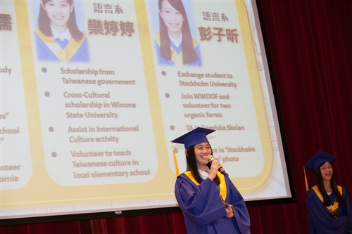 蘭陽校園舉行第5屆畢業典禮。