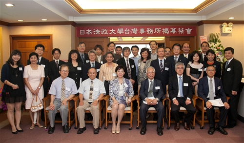 日本姊妹校法政大學總長蒞校訪問暨主持該校台灣事務所揭幕典禮。