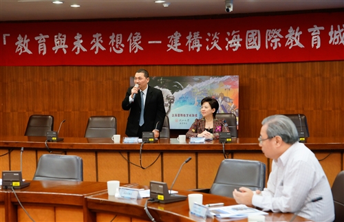 教育學院舉辦「教育與未來想像--建構淡海國際教育城」論壇。