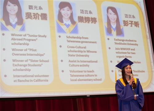 蘭陽校園舉行第5屆畢業典禮。