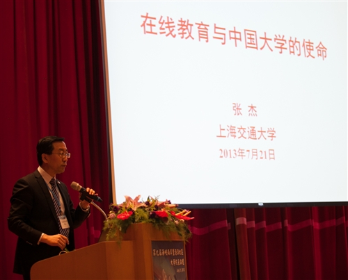 「第九屆海峽兩岸暨港澳地區大學校長會議」於本校蘭陽校園舉行。