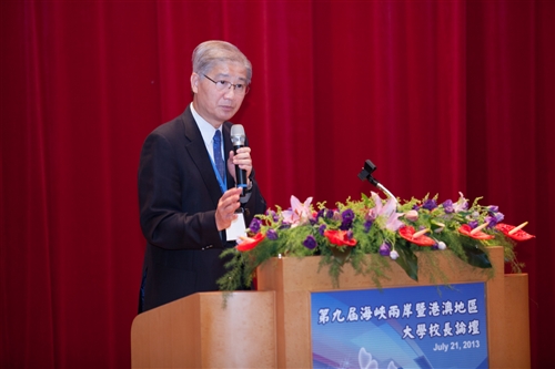 「海峽兩岸暨港澳地區大學校長論壇」於本校蘭陽校園舉行首場論壇。