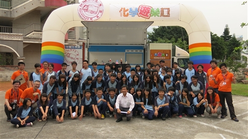 本校理學院與花蓮縣教育處合作推廣洄瀾化學教育。