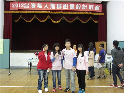 機電系學生參加「臺灣無人飛機創意設計競賽」獲佳績。