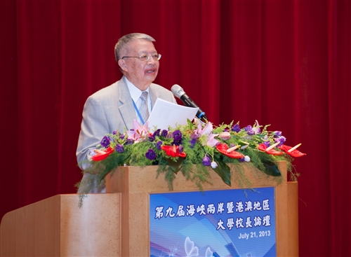 「海峽兩岸暨港澳地區大學校長論壇」於本校蘭陽校園舉行首場論壇。