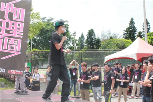 物理系擴大舉辦物理週歡慶50週年系慶。