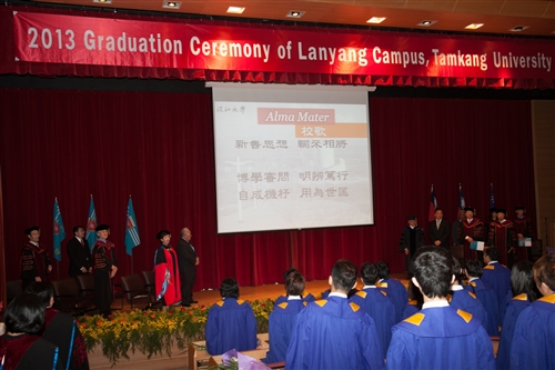 蘭陽校園舉行第5屆畢業典禮。