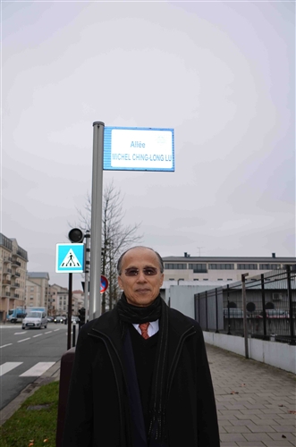 法文系傑出系友榮獲法國道路命名殊榮。