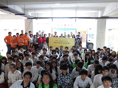 本校理學院與花蓮縣政府教育處合作推廣洄瀾化學教育。