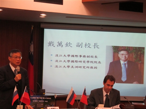 歐研所辦理「前進俄羅斯─俄羅斯、台灣經貿發展機會」研習活動。