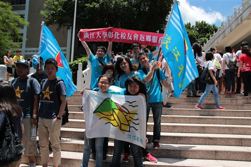 「愛與希望」暑假社會服務隊授旗出發！