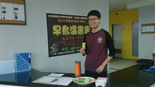 大家一齊來參加早鳥讀書會