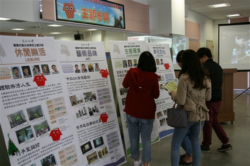 樂宿蘭陽，就宿愛回家：蘭陽校園102(1)活動成果展