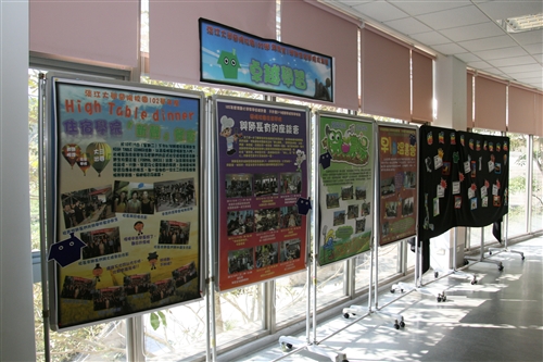 樂宿蘭陽，就宿愛回家：蘭陽校園102(1)活動成果展