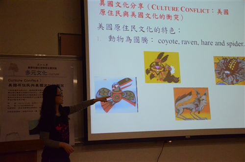 蘭陽校園住宿學院主題活動－多元文化