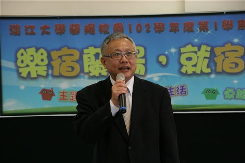 樂宿蘭陽，就宿愛回家：蘭陽校園102(1)活動成果展