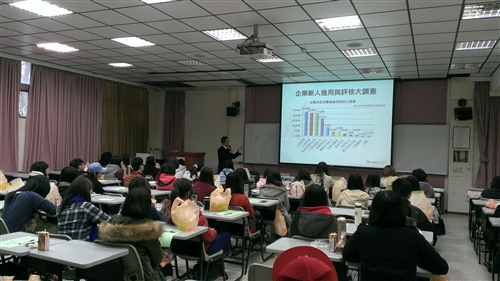 103年訂單培育企業人才課程企業說明活動