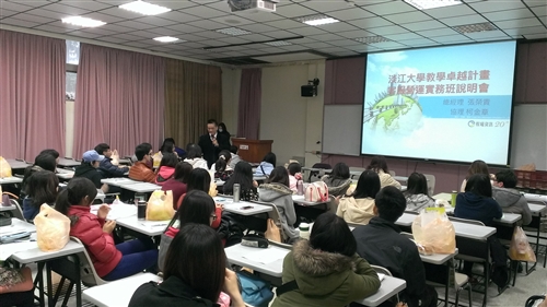 103年訂單培育企業人才課程企業說明活動