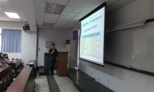 綠色能源學分學程說明會