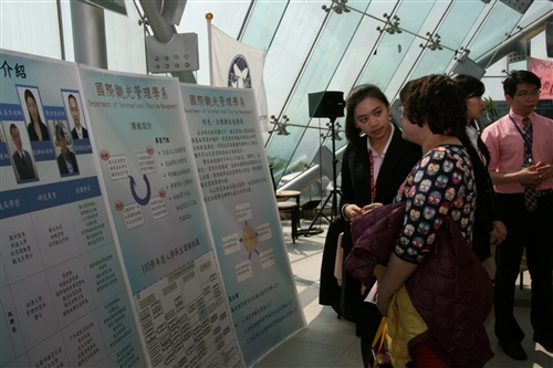 103年度甄選入學_團體面談暨招生博覽會