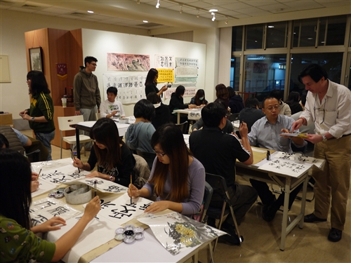 住宿學院主題活動：藝術品味－墨墨吾聞