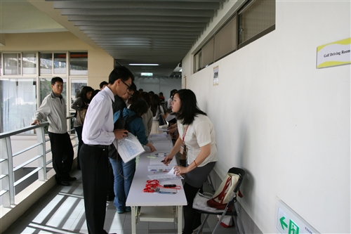 103年度甄選入學_團體面談暨招生博覽會