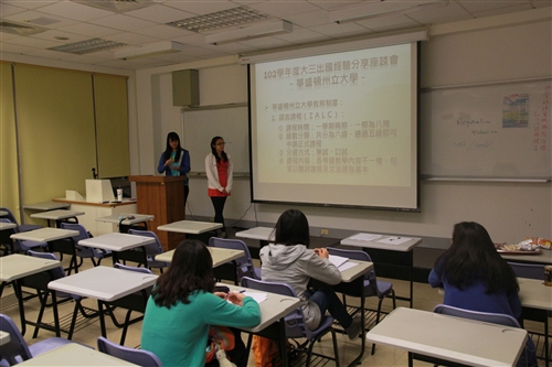 大三出國留學知多少