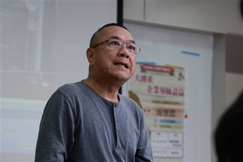 大傳系企業導師請益-電影音樂和聲音的設計