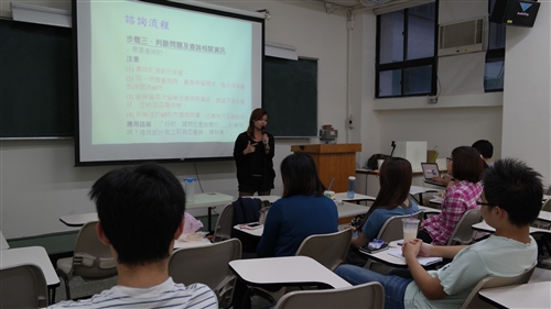 6-1訂單培育企業人才課程-客服營運實務A班