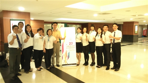 第27屆全國團結圈競賽