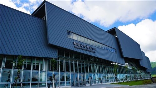 紹謨紀念活動中心