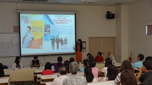 新生家長座談會