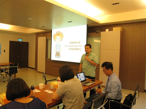 103年訂單培育企業人才課程企業說明活動