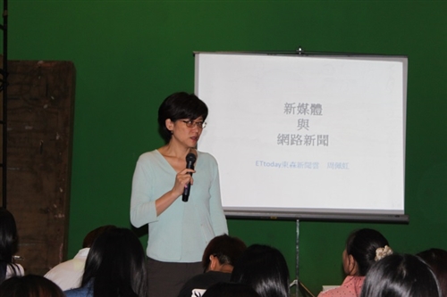 網路新聞與新媒體趨勢