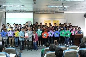 103學年度第1學期教學助理期初會議