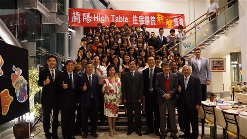 103學年度蘭陽校園high table-住宿學院「新聲」餐會