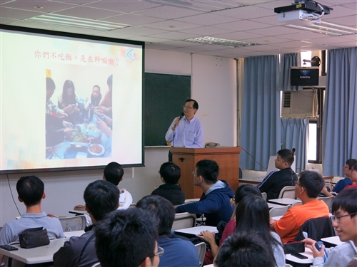 資訊產學論壇-科技創新與社會企業