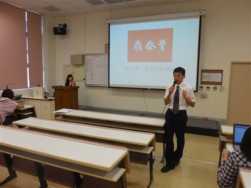 餐飲業服務管理