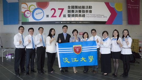 蘭陽校園品管圈「夢」參加27屆全國團結圈比賽