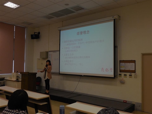 餐飲業服務管理