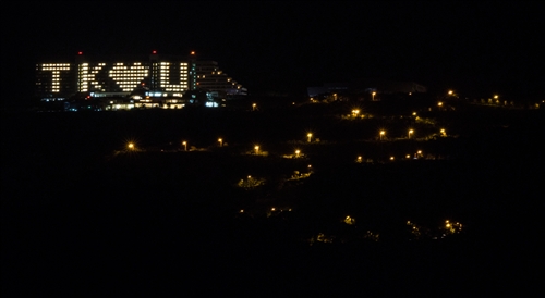 蘭陽校園慶祝淡江大學64週年校慶-燈峰照吉